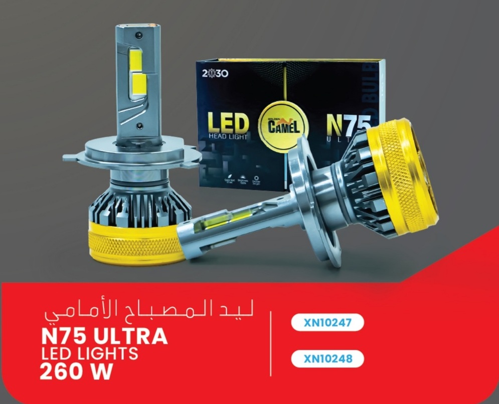 Led Lights